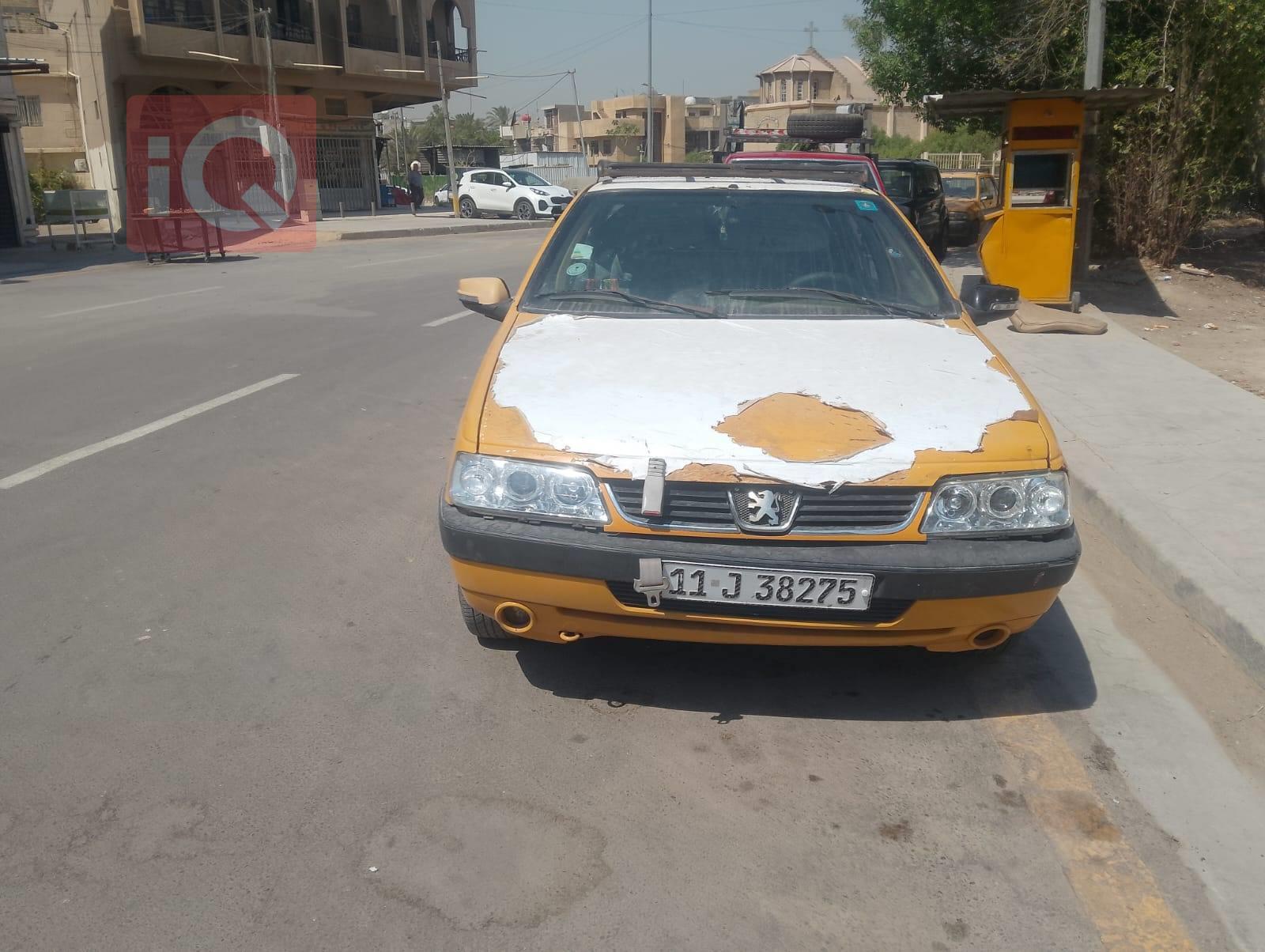 بيجو بارس